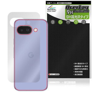 Google Pixel 9a w ی tB OverLay 9H Brilliant for O[O sNZ X}[gtH 9Hdx  