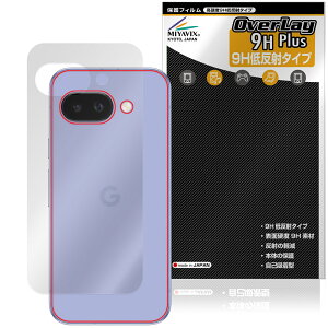 Google Pixel 9a w ی tB OverLay 9H Plus for O[O sNZ X}[gtH 9Hdx 炳G蔽˖h~