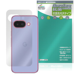 Google Pixel 9a w ی tB OverLay R Brilliant for O[O sNZ X}[gtH Hydro Ag+ RECX ^Cv