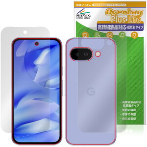 Google Pixel 9a \ w tB OverLay Plus Lite for O[O sNZ X}[gtH ׉tΉ A`OA wh~