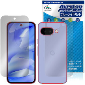 Google Pixel 9a \ w tB OverLay Eye Protector for O[O sNZ X}[gtH ڂɗD u[CgJbg