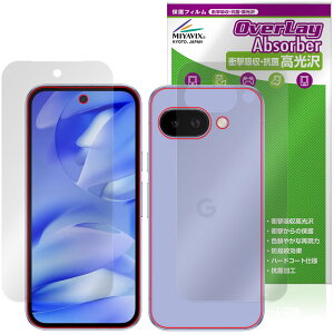 Google Pixel 9a \ w tB OverLay Absorber  for O[O sNZ X}[gtH Ռz n[hR[g R