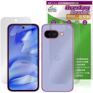 Google Pixel 9a 表面 背面 フィルム OverLay Absorber 低反射 for グーグル ピクセル スマートフォン 衝撃吸収 ブルーライトカット 抗菌