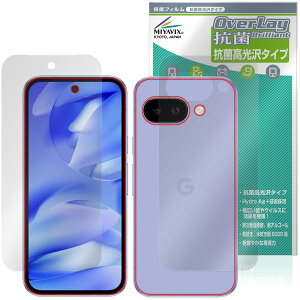 Google Pixel 9a \ w tB OverLay R Brilliant for O[O sNZ X}[gtH Hydro Ag+ R RECX 