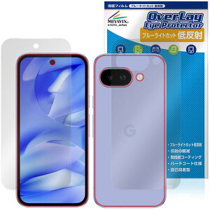 Google Pixel 9a \ w tB OverLay Eye Protector ᔽ for O[O sNZ X}[gtH u[CgJbg ˖h~