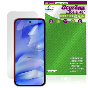 Google Pixel 9a CJȂ یtB OverLay Absorber  for O[O sNZ X}[gtH Ռz  R