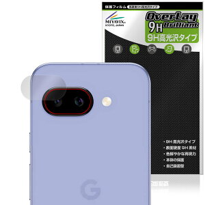 Google Pixel 9a AJp یtB OverLay 9H Brilliant for O[O sNZ X}[gtH 9H dx  