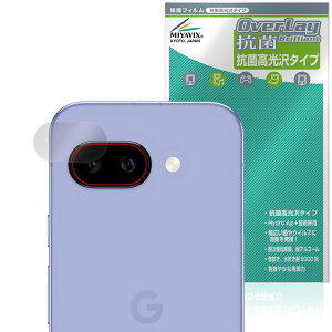 Google Pixel 9a AJp یtB OverLay R Brilliant for O[O sNZ X}[gtH R RECX 