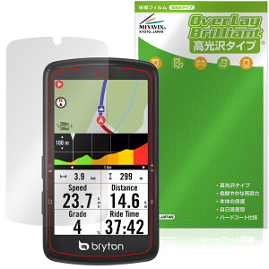bryton Rider S810 �ی� �t�B���� OverLay Brilliant for �u���C�g�� �T�C�N���R���s���[�^ ���C�_�[ �w�䂪���ɂ��� �w��h�~ ������