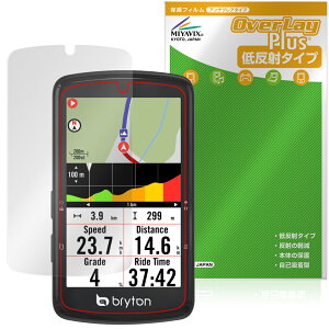 bryton Rider S810 �ی� �t�B���� OverLay Plus for �u���C�g�� �T�C�N���R���s���[�^ ���C�_�[ �A���`�O���A ���˖h�~ ����� �w��h�~