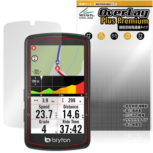 bryton Rider S810 �ی� �t�B���� OverLay Plus Premium for �u���C�g�� �T�C�N���R���s���[�^ ���C�_�[ �A���`�O���A ������ �w��h�~