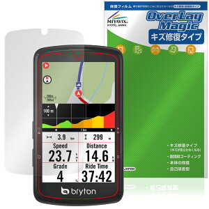 bryton Rider S810 ی tB OverLay Magic for uCg TCNRs[^ C_[ C ώw wh~ R[eBO