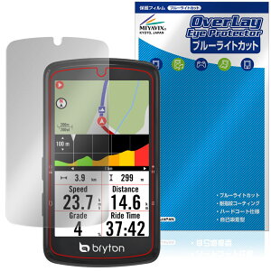 bryton Rider S810 �ی� �t�B���� OverLay Eye Protector for �u���C�g�� �T�C�N���R���s���[�^ ���C�_�[ �ڂɗD���� �u���[���C�g�J�b�g