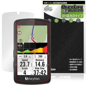 bryton Rider S810 ی tB OverLay 9H Brilliant for uCg TCNRs[^ C_[ 9H dx  