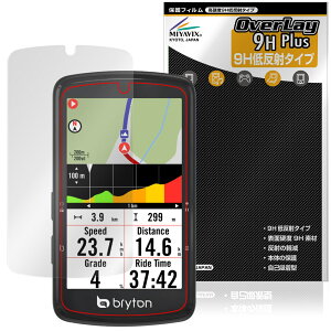bryton Rider S810 �ی� �t�B���� OverLay 9H Plus for �u���C�g�� �T�C�N���R���s���[�^ ���C�_�[ 9H ���d�x �A���`�O���A ���˖h�~