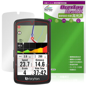 bryton Rider S810 �ی� �t�B���� OverLay Absorber ������ for �u���C�g�� �T�C�N���R���s���[�^ ���C�_�[ �Ռ��z�� �n�[�h�R�[�g �R��
