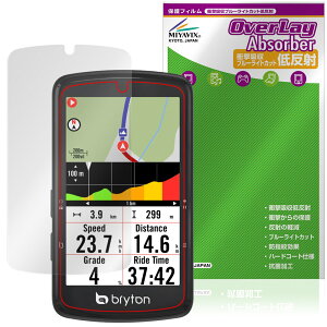 bryton Rider S810 �ی� �t�B���� OverLay Absorber �ᔽ�� for �u���C�g�� �T�C�N���R���s���[�^ ���C�_�[ �Ռ��z�� �u���[���C�g�J�b�g