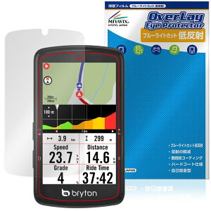 bryton Rider S810 �ی� �t�B���� OverLay Eye Protector �ᔽ�� for �u���C�g�� �T�C�N���R���s���[�^ ���C�_�[ �u���[���C�g�J�b�g