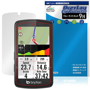 bryton Rider S810 �ی� �t�B���� OverLay Eye Protector 9H for �u���C�g�� �T�C�N���R���s���[�^ ���C�_�[ ���d�x �u���[���C�g�J�b�g