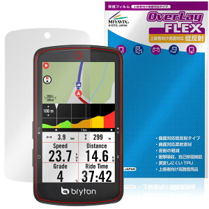bryton Rider S810 �ی� �t�B���� OverLay FLEX �ᔽ�� for �u���C�g�� �T�C�N���R���s���[�^ ���C�_�[ �ȖʑΉ� ���˖h�~ �Ռ��z��