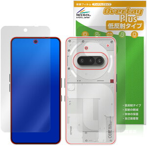 Nothing Phone (3a) \ w tB OverLay Plus for X}[gtH A`OA ˖h~  wh~