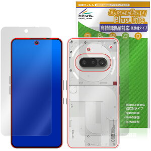 Nothing Phone (3a) \ w tB OverLay Plus Lite for X}[gtH ׉tΉ A`OA ˖h~  wh~