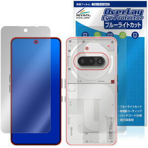 Nothing Phone (3a) \ w tB OverLay Eye Protector for X}[gtH ڂɗD u[CgJbg