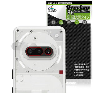 Nothing Phone (3a) AJp ی tB OverLay 9H Brilliant for X}[gtH 9H dx  