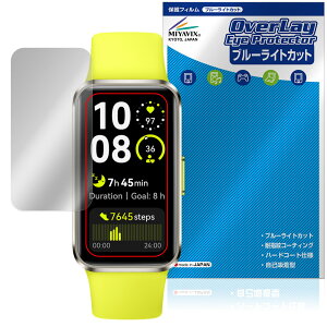HUAWEI Band 10 ی tB OverLay Eye Protector for t@[EFC X}[goh oh10 ڂɗD u[CgJbg