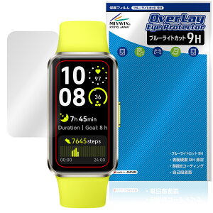 HUAWEI Band 10 ی tB OverLay Eye Protector 9H for t@[EFC X}[goh oh10 9H dx u[CgJbg