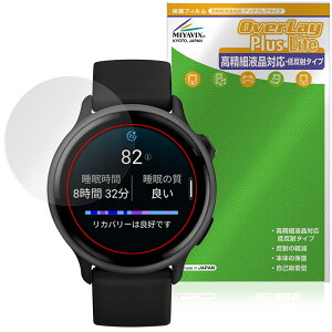 GARMIN vivoactive 6 �ی� �t�B���� OverLay Plus Lite for �K�[�~�� �E�F���l�X GPS�E�H�b�` �����׉t���Ή� �A���`�O���A �w��h�~