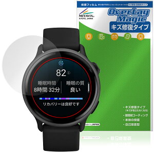 GARMIN vivoactive 6 �ی� �t�B���� OverLay Magic for �K�[�~�� �E�F���l�X GPS�E�H�b�` �t���ی� ���C�� �ώw�� �w��h�~ �R�[�e�B���O