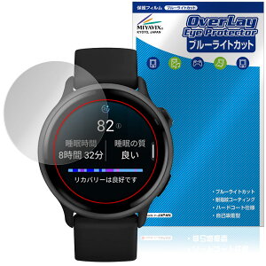 GARMIN vivoactive 6 �ی� �t�B���� OverLay Eye Protector for �K�[�~�� �E�F���l�X GPS�E�H�b�` �ڂɗD���� �u���[���C�g�J�b�g