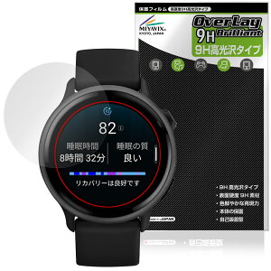 GARMIN vivoactive 6 �ی� �t�B���� OverLay 9H Brilliant for �K�[�~�� �E�F���l�X GPS�E�H�b�` 9H ���d�x ���� ������