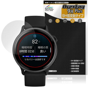 GARMIN vivoactive 6 �ی� �t�B���� OverLay 9H Plus for �K�[�~�� �E�F���l�X GPS�E�H�b�` 9H ���d�x �A���`�O���A ���˖h�~
