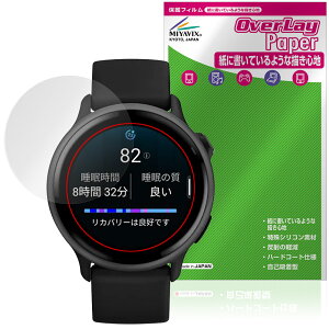 GARMIN vivoactive 6 ی tB OverLay Paper for K[~ EFlX GPSEHb`  ̂悤ȕ`Sn