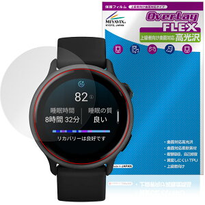 GARMIN vivoactive 6 �ی� �t�B���� OverLay FLEX ������ for �K�[�~�� �E�F���l�X GPS�E�H�b�` �ȖʑΉ� �_��f�� �Ռ��z�� ����