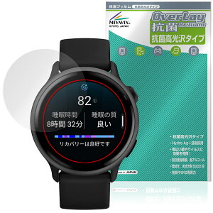 GARMIN vivoactive 6 �ی� �t�B���� OverLay �R�� Brilliant for �K�[�~�� �E�F���l�X GPS�E�H�b�` Hydro Ag+ �R�� �R�E�C���X ������