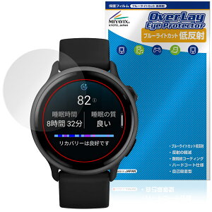 GARMIN vivoactive 6 �ی� �t�B���� OverLay Eye Protector �ᔽ�� for �K�[�~�� �E�F���l�X GPS�E�H�b�` �u���[���C�g�J�b�g ���˖h�~