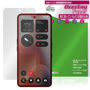 Nothing Phone (3a) Pro ی tB OverLay Paper for X}[gtH  ̂悤ȕ`Sn