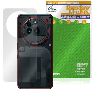 Nothing Phone (3a) Pro w ی tB OverLay Plus Lite for X}[gtH {̕یtB 炳G ᔽˑf