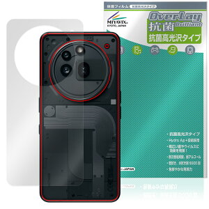 Nothing Phone (3a) Pro w ی tB OverLay R Brilliant for X}[gtH Hydro Ag+ R RECX ^Cv