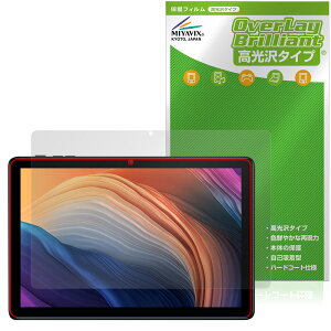 Wpawa HT10-A �ی� �t�B���� OverLay Brilliant for �^�u���b�g �t���ی� �w�䂪���ɂ��� �w��h�~ ������