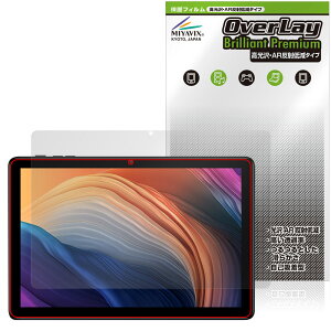 Wpawa HT10-A �ی� �t�B���� OverLay Brilliant Premium for �^�u���b�g �t���ی� �����������܂� ������ AR ���˒ጸ