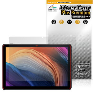 Wpawa HT10-A �ی� �t�B���� OverLay Plus Premium for �^�u���b�g �t���ی� �A���`�O���A ���˖h�~ ������ �w��h�~