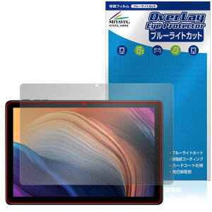 Wpawa HT10-A �ی� �t�B���� OverLay Eye Protector for �^�u���b�g �t���ی� �ڂɗD���� �u���[���C�g�J�b�g