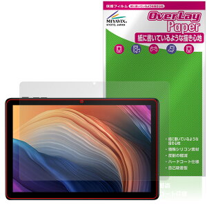 Wpawa HT10-A �ی� �t�B���� OverLay Paper for �^�u���b�g ���������� ���̂悤�ȕ`���S�n