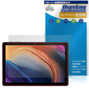 Wpawa HT10-A �ی� �t�B���� OverLay Eye Protector �ᔽ�� for �^�u���b�g �t���ی� �u���[���C�g�J�b�g ���˖h�~