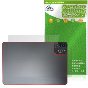 Wpawa HT10-A �w�� �ی� �t�B���� OverLay Brilliant for �^�u���b�g �{�̕ی�t�B���� ������f��