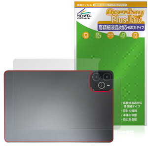 Wpawa HT10-A �w�� �ی� �t�B���� OverLay Plus Lite for �^�u���b�g �{�̕ی�t�B���� ���炳���G�� �ᔽ�ˑf��